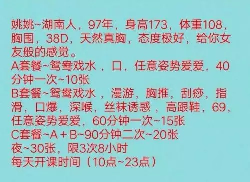 多次出击昌平回龙观高颜值长腿妹子，这次来京瘦了，身材更好了